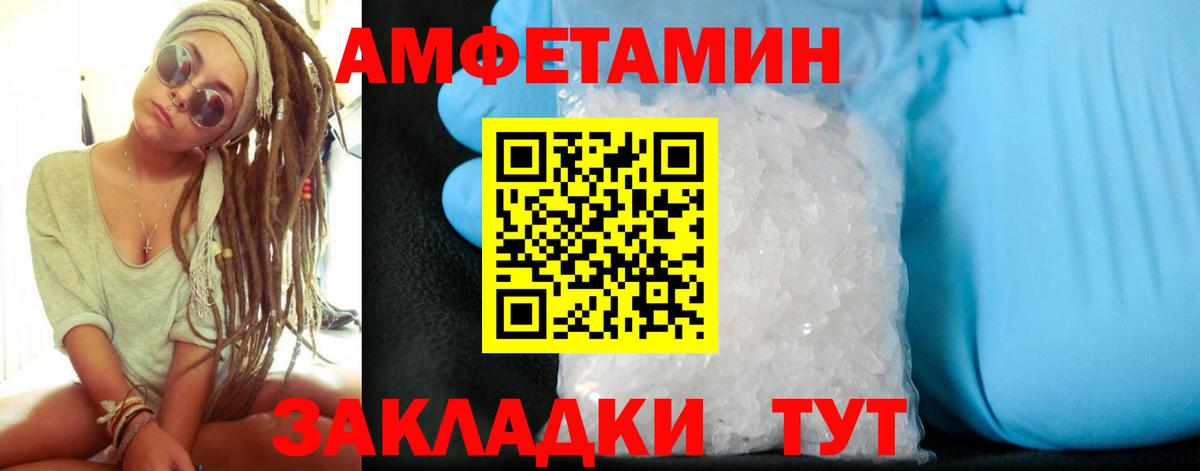 Меф МЯУ МЯУ кристаллы  ЭКСТАЗИ  Вход с VPN  ГАШ  Кинель  МАРИХУАНА 