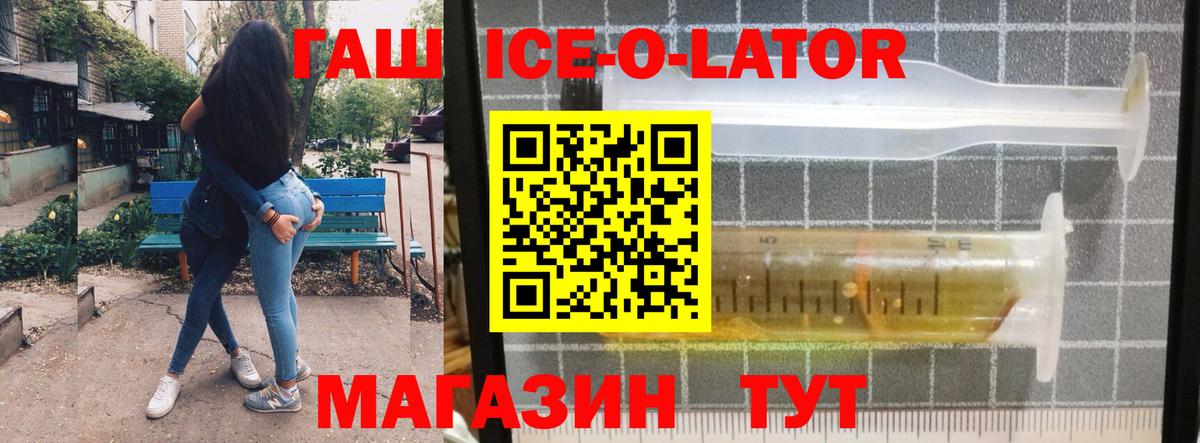 Гашиш VHQ  Вход с VPN  Гашиш  Кинель 