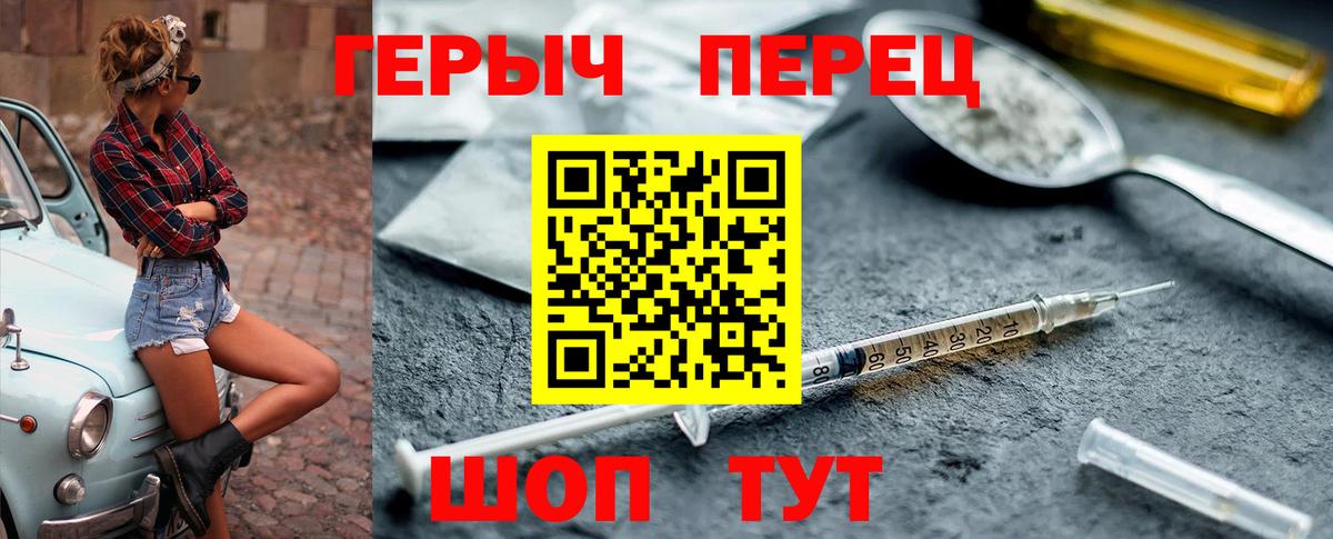 Героин афганец Кинель