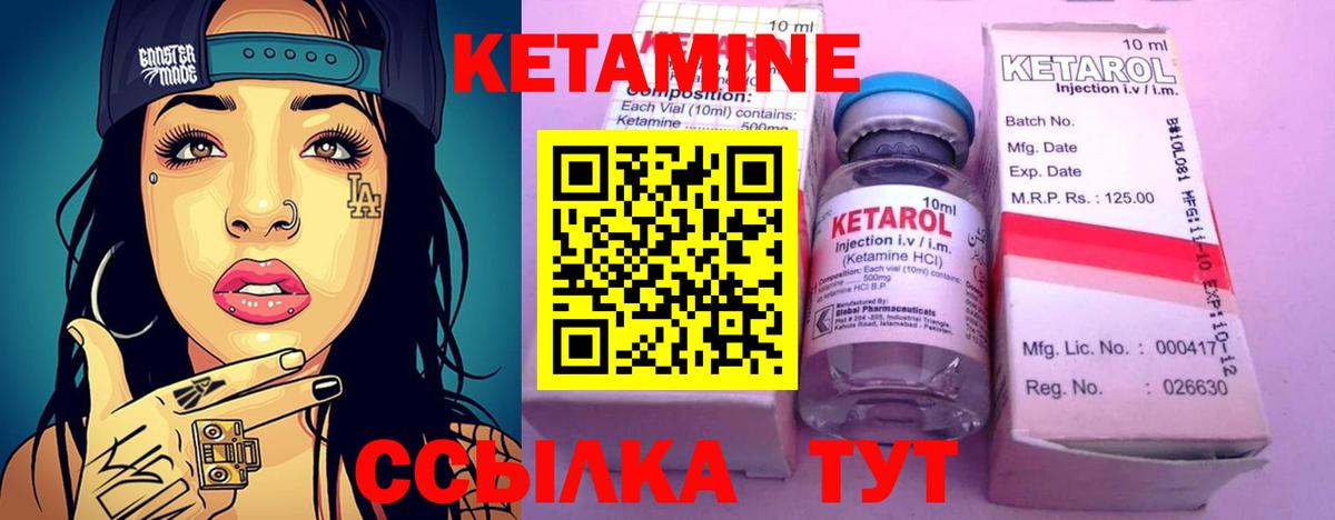 нарко площадка наркотические препараты  Вход с VPN  Кинель  Кетамин ketamine  КЕТАМИН VHQ 