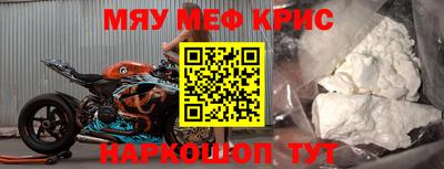 шишки Краснознаменск