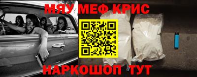 mix Краснокаменск