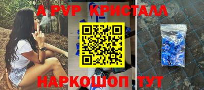 шишки Краснознаменск