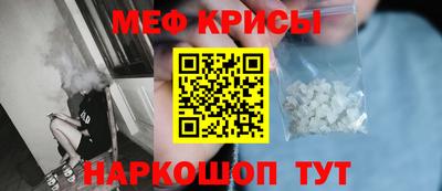 шишки Краснознаменск