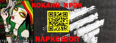 шишки Краснознаменск