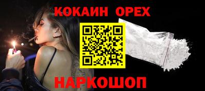 шишки Краснознаменск