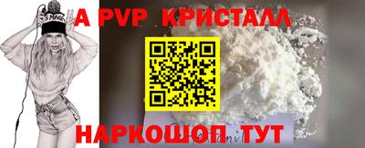 шишки Краснознаменск