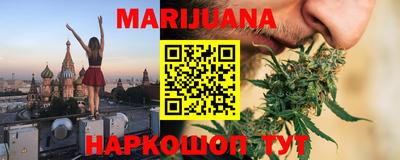 шишки Краснознаменск