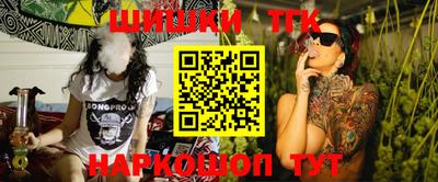 шишки Краснознаменск