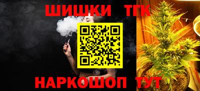шишки Краснознаменск