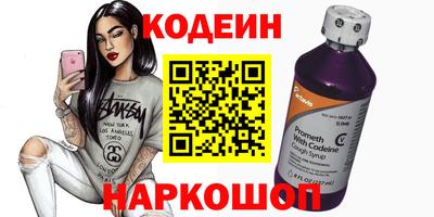 шишки Краснознаменск