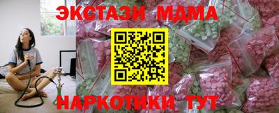 шишки Краснознаменск