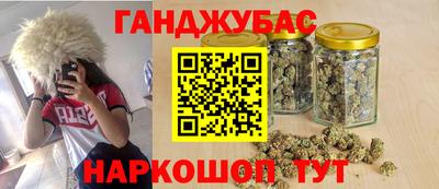 шишки Краснознаменск