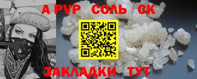 a pvp Краснодар