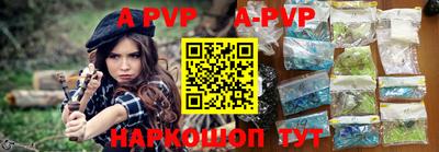 шишки Краснознаменск