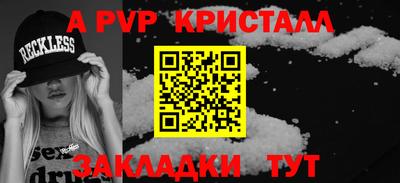 mix Краснокаменск