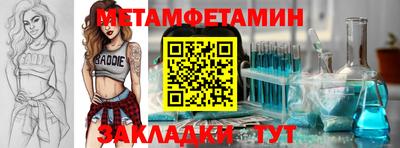 шишки Краснознаменск
