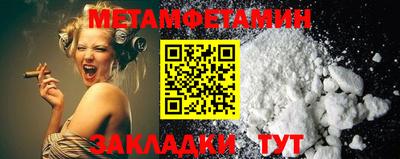 шишки Краснознаменск
