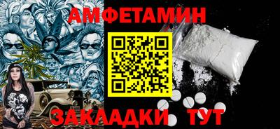 mix Краснокаменск