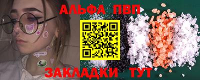 a pvp Краснодар