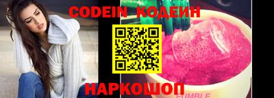 mix Краснокаменск