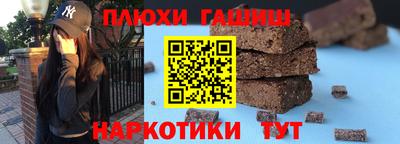 шишки Краснознаменск