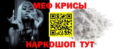 шишки Краснознаменск