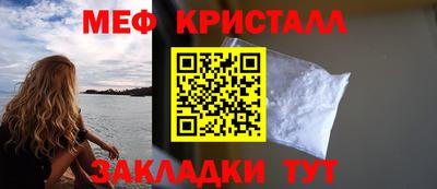 шишки Краснознаменск