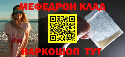 mix Краснокаменск