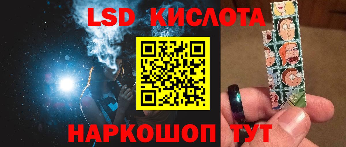 Лсд 25 экстази ecstasy Кинель
