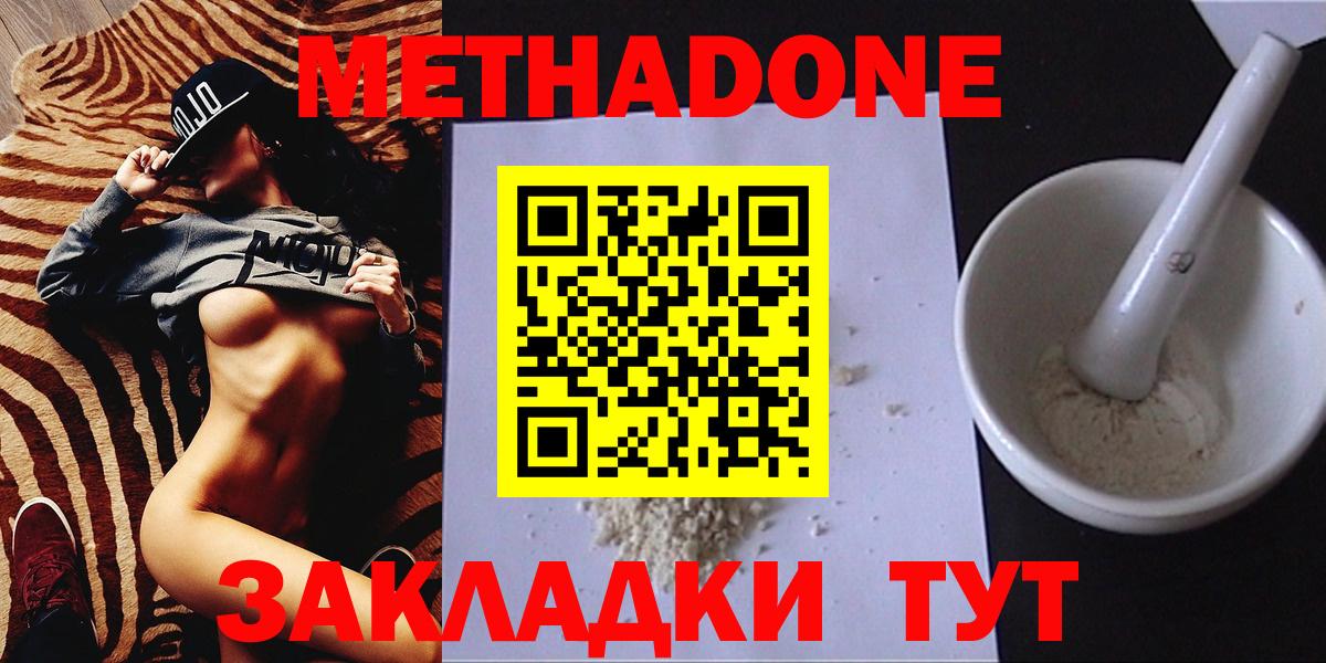 кракен ссылки  Вход с VPN  Кинель  Метадон мёд 