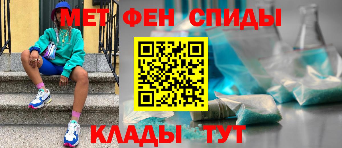 Первитин винт Кинель