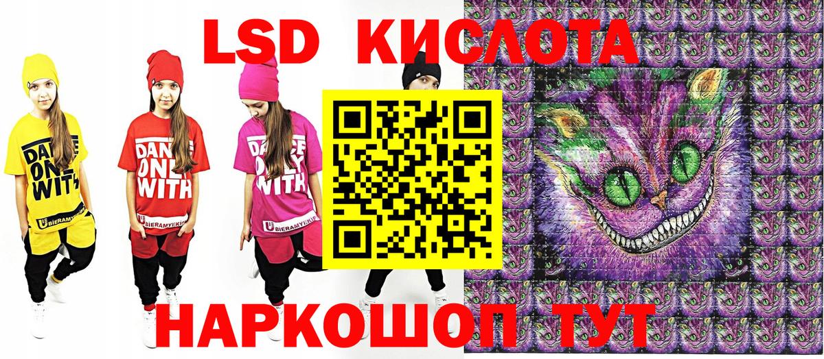 Наркотические марки  Наркотические марки 1,5мг  Вход с VPN  Кинель  Наркотические марки 1,5мг 