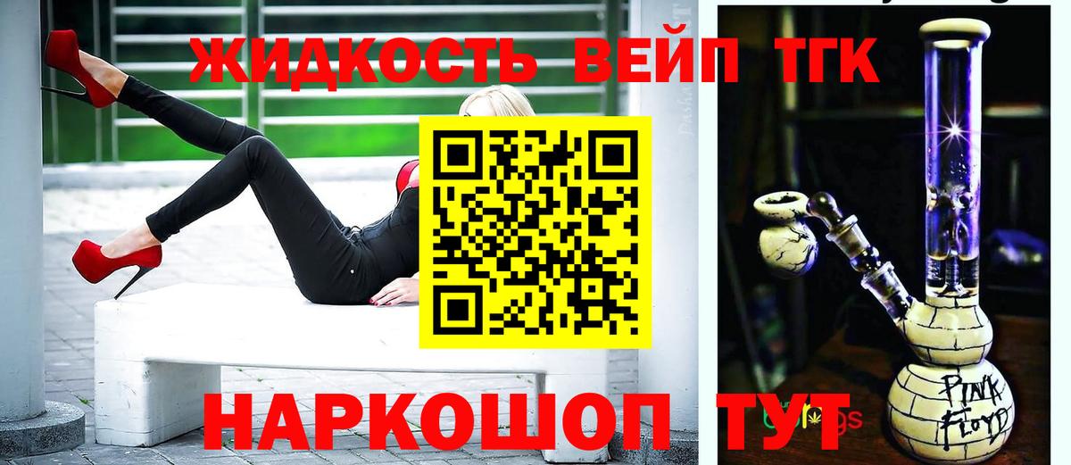 Дистиллят ТГК THC oil  МЕГА зеркало  Кинель  Вход с VPN 