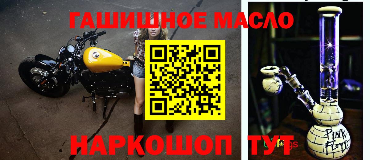 ТГК концентрат Кинель