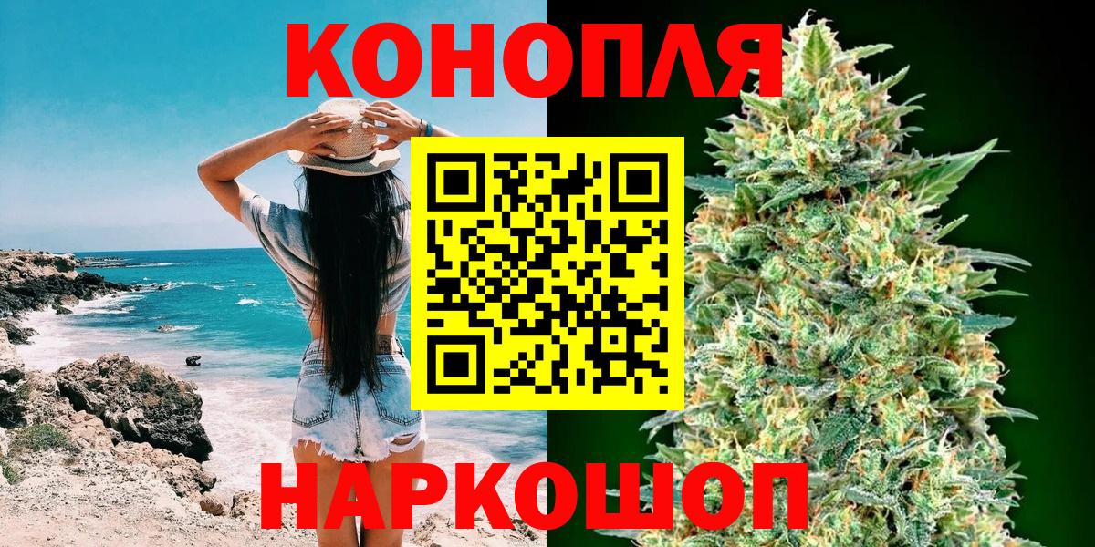 Кинель  Канабис THC 21%  Бошки Шишки планчик  Вход с VPN  Канабис сатива 