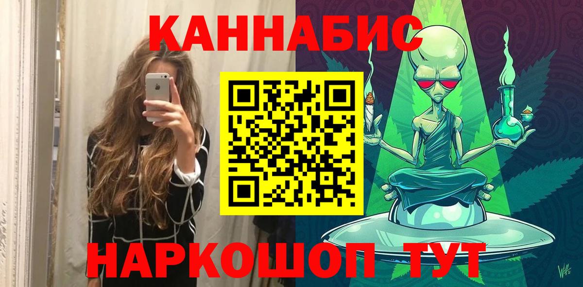 Марихуана семена Кинель